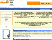 Tablet Screenshot of apmatupa.ru
